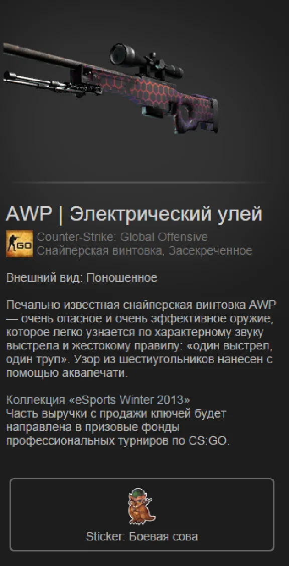 CS: GO - Random secretive weapons