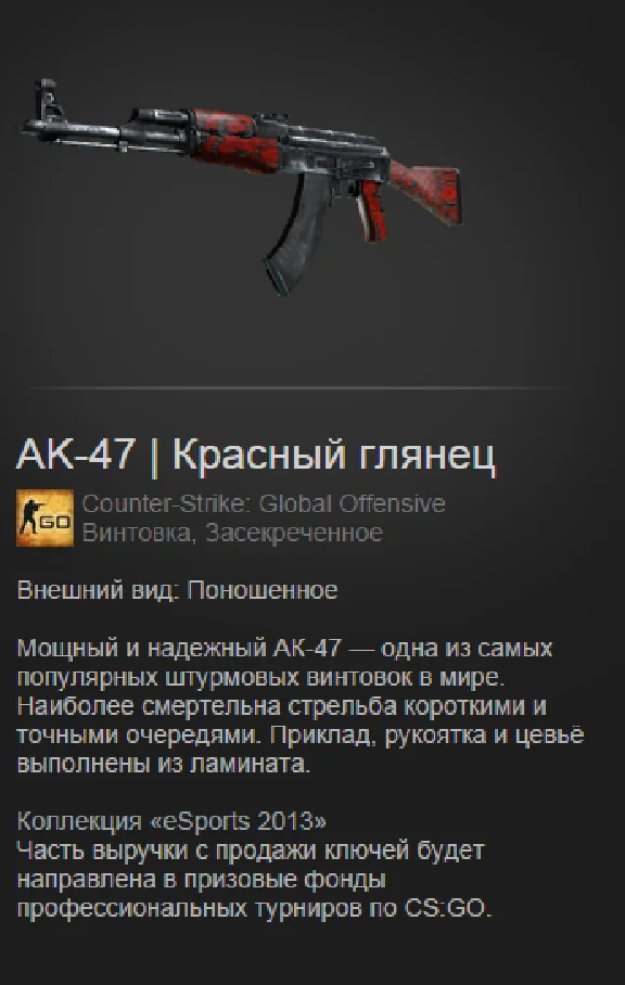 CS: GO - Random secretive weapons
