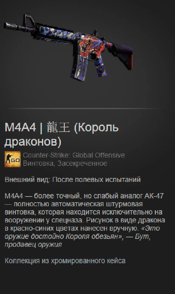 CS: GO - Random secretive weapons