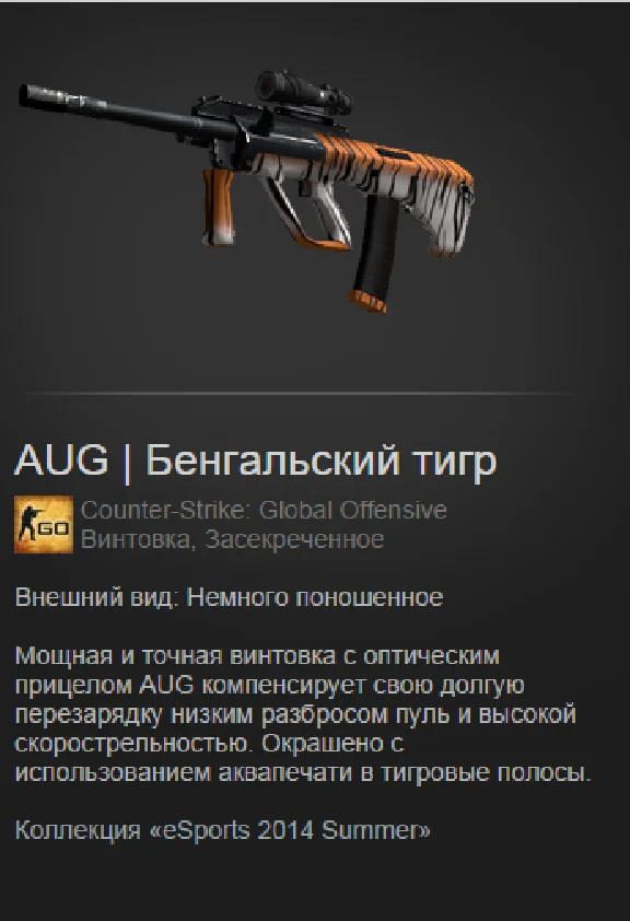 CS: GO - Random secretive weapons