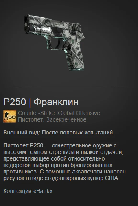 CS: GO - Random secretive weapons
