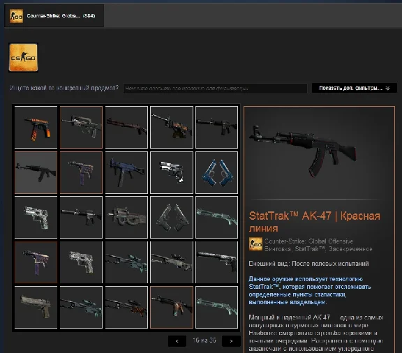 CS: GO - Random AK-47 + gift + bonus review