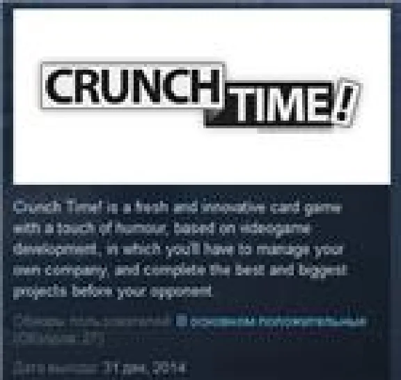 DL Crunch Time! ( steam key region free )