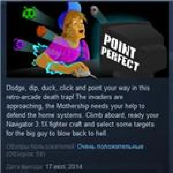 Point Perfect ( Steam Key / Region Free )