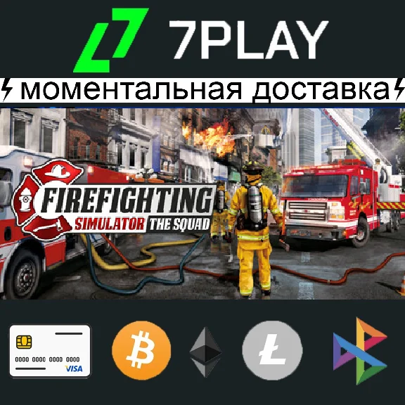 Firefighting Simulator The Squad - Steam Account [24/7]