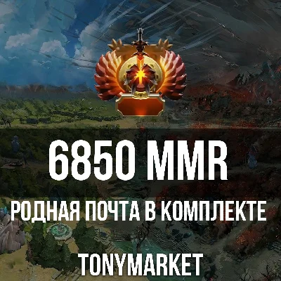 • DOTA 2 • 6830-6900 MMR • NATIVE MAIL •