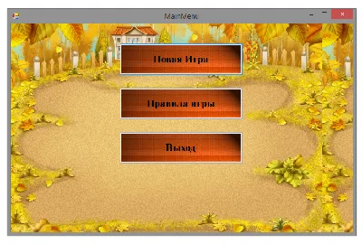 Course work. Game chain. Csharp