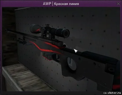Случайный Awp  CS:GO+бонус за отзыв( 30% дороже 300)