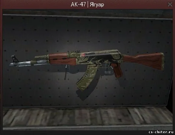 Random AK-47 CS: GO (Best Price!)