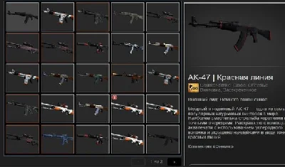 Random Weapon highest quality