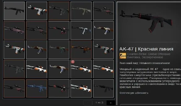 Random Weapon highest quality