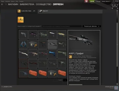 Случайное оружие Самое качественное 5штук