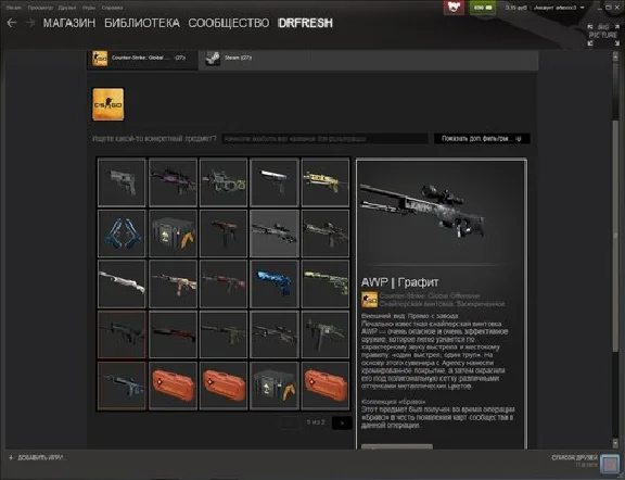 Random Weapon highest quality