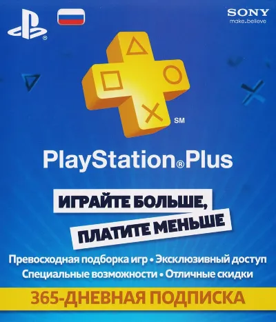 PSN 365 days PlayStation Plus (RUS) - DISCOUNTS