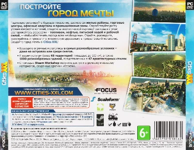 Cities XXL (Photo CD-Key) STEAM