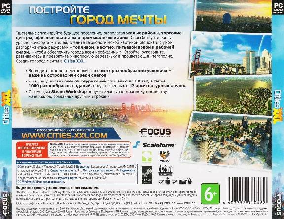 Cities XXL (Photo CD-Key) STEAM