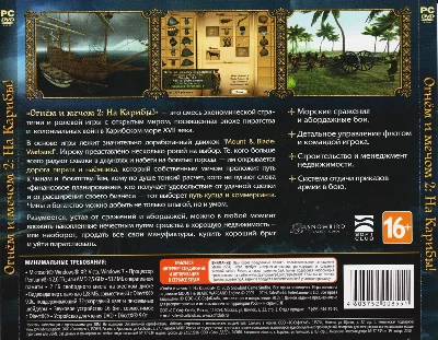 With Fire and Sword 2: Caribbean! (PhotoCD-Key) STEAM
