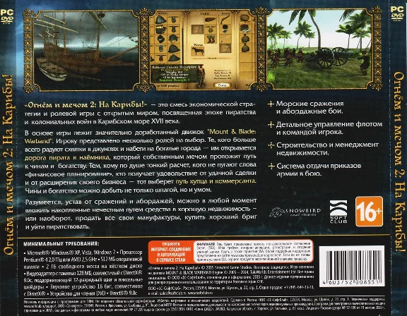 With Fire and Sword 2: Caribbean! (PhotoCD-Key) STEAM
