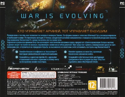 Grey Goo: War is Evolving (Photo CD-Key) STEAM