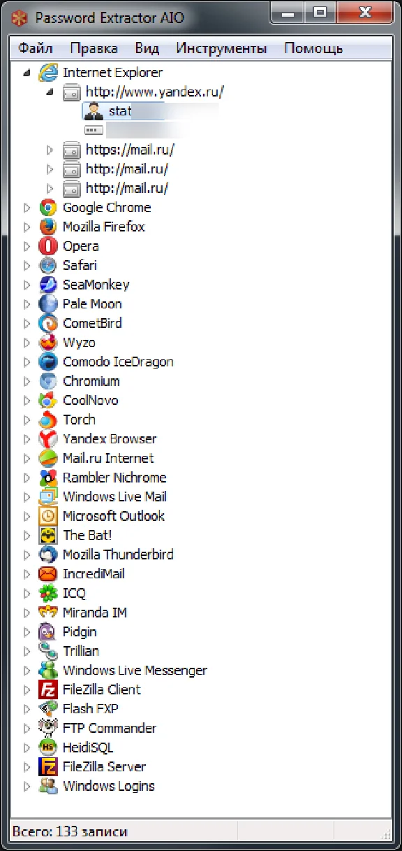Password Extractor AIO (version 1.0)