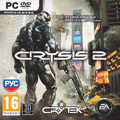 Crysis Collection (Steam Gift RU + CIS) + BONUS