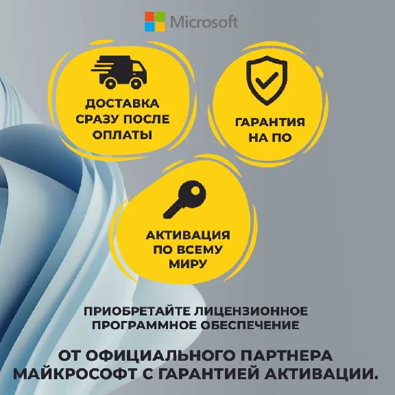Windows 10/11 PRO/HOME License Key - Bind