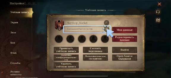 💯Dragonheir: Silent Gods Кристаллы+Наборы по Player ID