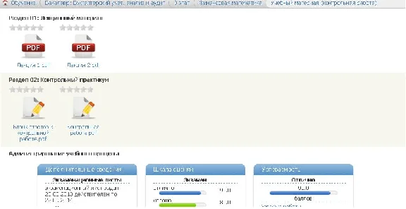 Financial Mathematics Examination 20 ass. RFEI