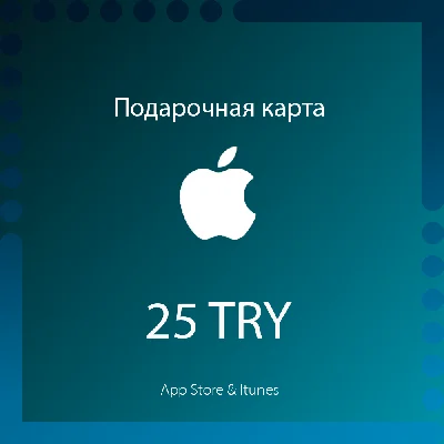 APPLE ITUNES GIFT CARD