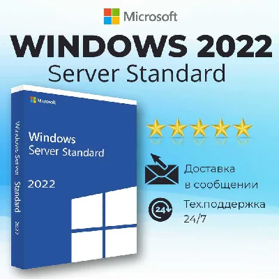 Microsoft Windows Server 2022 Standard  Key