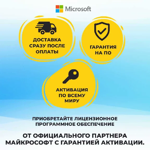 Microsoft Windows Server 2022 Standard  Key