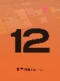 🟠 Ableton Live 12 Suite [Lifetime Activation]