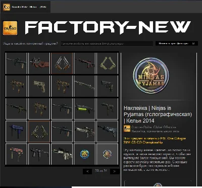 CS: GO - Random Sticker / Random sticker + bonus