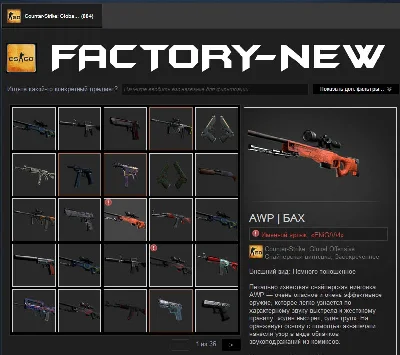 CS: GO - 3 Random Weapons  and a bonus