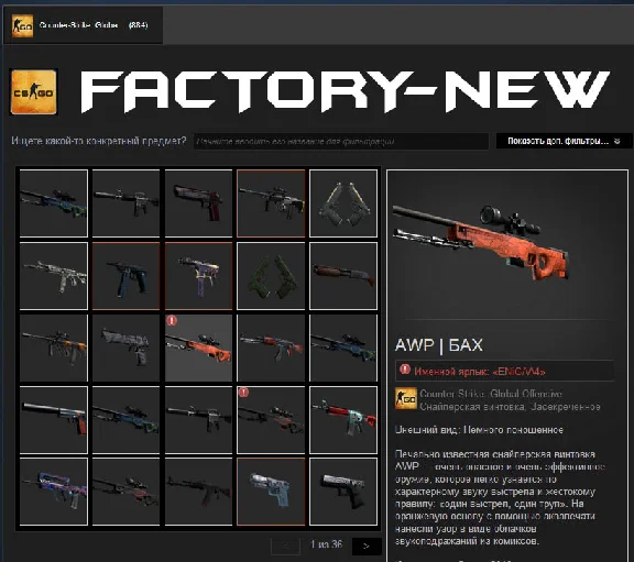 CS: GO - 3 Random Weapons  and a bonus