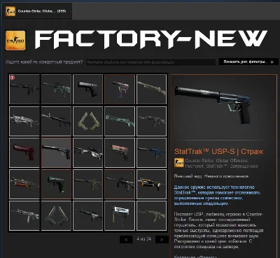 CS: GO - Random Weapon StatTrak