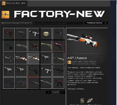 Random Secret Weapon + gift
