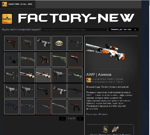 Random Secret Weapon + gift