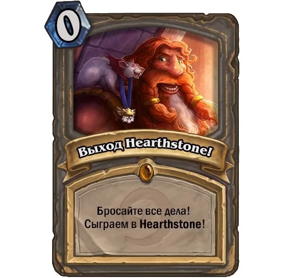 Hearthstone Колоды - Бустеры/Гоблины Гномы-2/7/15/40/60