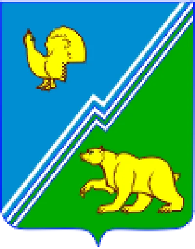 Герб г. Югорска в векторе
