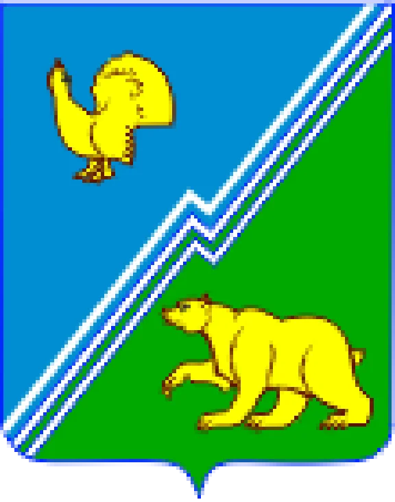 Герб г. Югорска в векторе