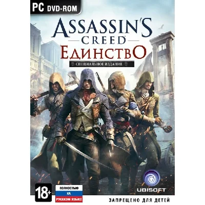 Assassins Creed: Unity Special Edition (PHOTO)
