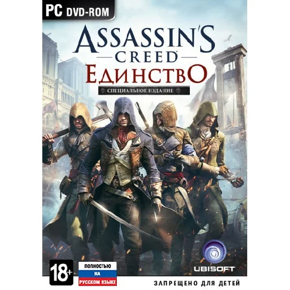 Assassins Creed: Unity Special Edition (PHOTO)
