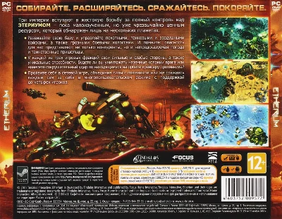 Etherium (Photo/Фото CD-Key) STEAM от 1C-СофтКлаб