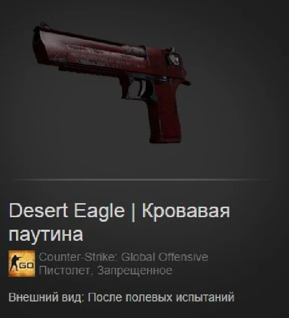 Random Prohibited Weapons StatTrak (40% more than 250r)