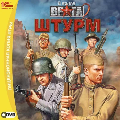 Men of War: Assault Squad (Steam Gift RU + CIS) + BONUS