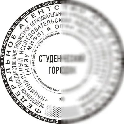 Vector print layout University (Institute) .cdr