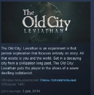 The Old City: Leviathan STEAM KEY REGION FREE GLOBAL