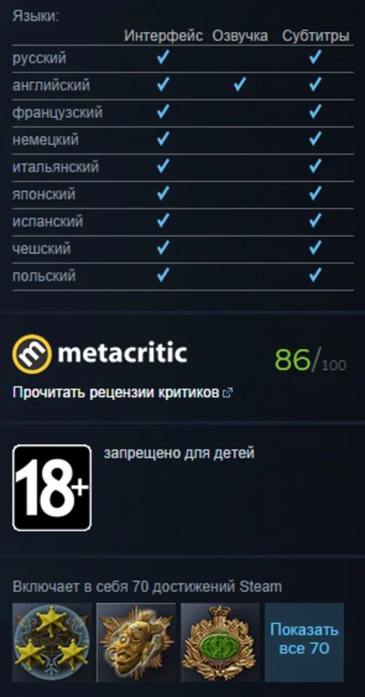 Resident Evil 5 (Steam Gift / RU CIS)