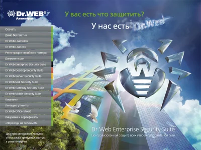 Dr.Web Security Space 2ПК2года/1ПК4года+150дней+2Mobile